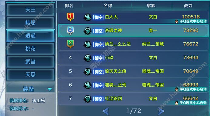 b龉[䮔bǂ^ã 䮔bȷ[D]DƬ1