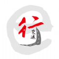 青岛交运行
