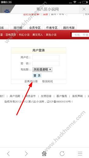 怎么注册小说网站