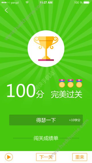 2016060951113065.jpg