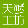 天然工坊官网版