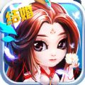 梦回仙境ios版
