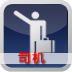 点点打车司机端