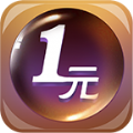 1元许愿app