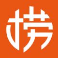 直接捞