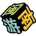 闽南游完整版