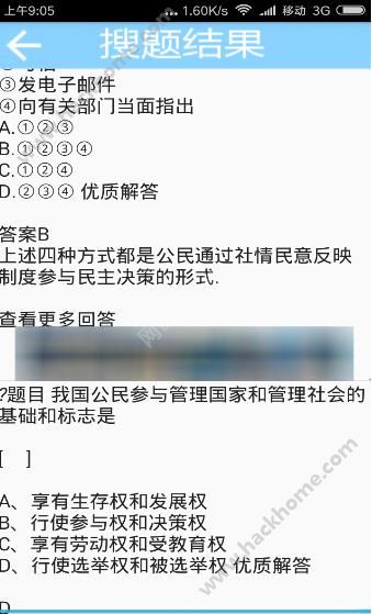2016072858235709.jpg