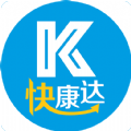 快康达