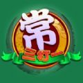 常州三打一下载手机版