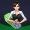 征服德扑女王
