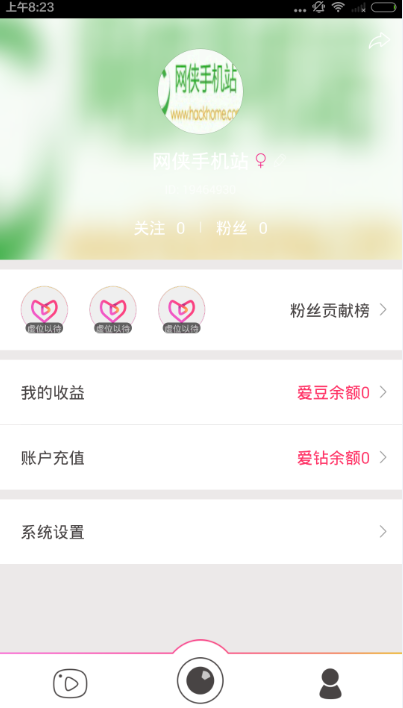 七播app