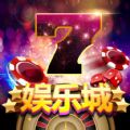 假日娱乐城百度版