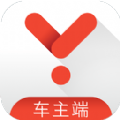 易到车主之家司机端