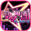 劲舞团plans手游