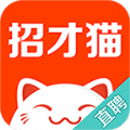 招才猫直聘官网版