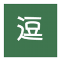 逗萁苹果版