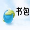 书包cc网