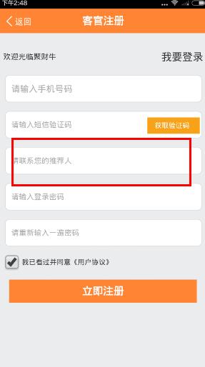 人口更新指数_人口普查(2)
