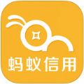 蚂蚁信贷最新版