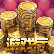 大富豪游戏厅手游