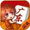 闲来广东麻将推倒胡作弊器