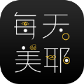 每天美耶