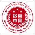 微商中国软件