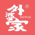 外婆家