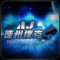 AJ斗地主扑克手游