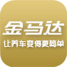 金马达