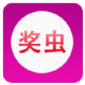 奖虫苹果版