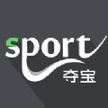 运动夺宝官网版
