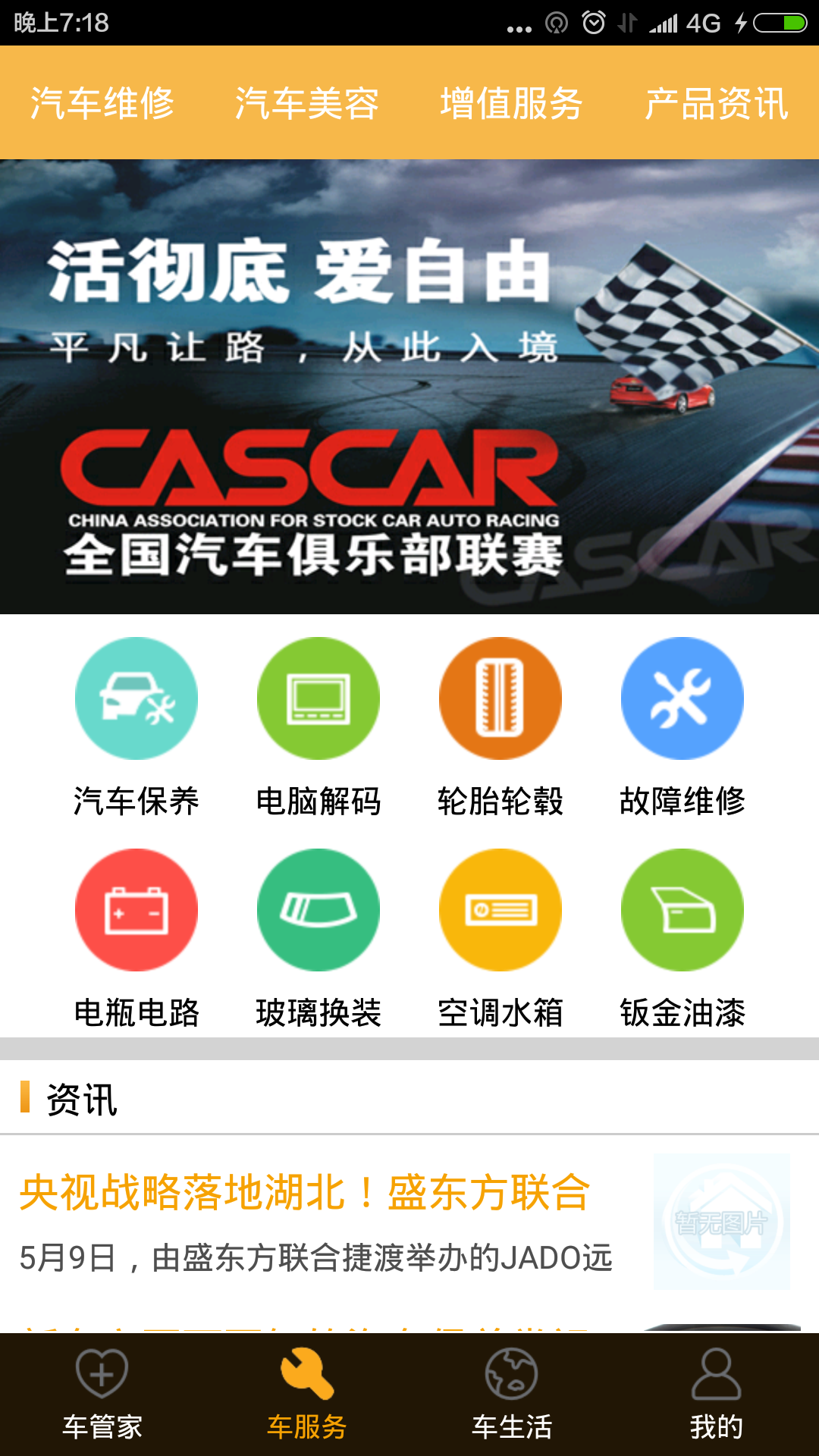2016080408080982949.jpg