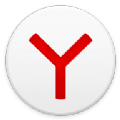 Yandex浏览器官网版