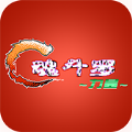 魂斗罗力量破解版