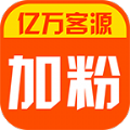 加粉宝app