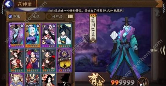 阴阳师妖怪退治怎么玩妖怪退治宝箱获取攻略 嗨客手机站