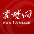 秦楚网官方版