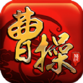 曹操传