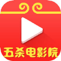 五杀电影