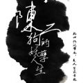陈二狗的妖孽人生百度云