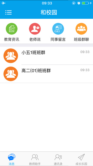 我的宁夏app官方下载，我的宁夏app官方下载最新版 第5张