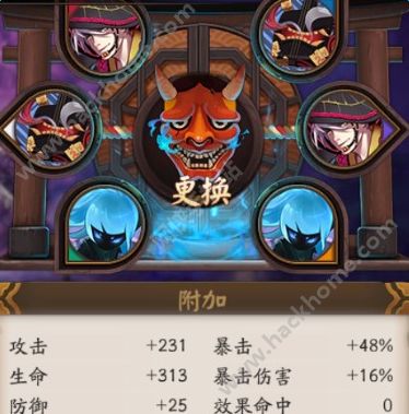 九命猫妖之张天师图片