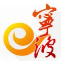 宁波天翼看交通