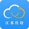 江苏住培苹果版
