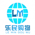 乐民购物