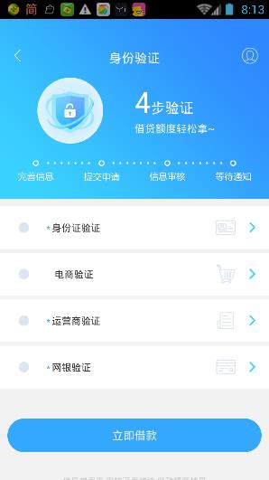 安稳贷软件下载,安稳贷软件下载安装-第5张图片-雷盾自助建站|ai文本生成,aigc软件站公司网站源码-天霸装饰 安稳贷软件下载,安稳贷软件下载安装-第5张图片-雷盾自助建站|ai文本生成,aigc软件站公司网站源码-天霸装饰