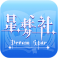 星梦社