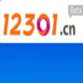 12301手机版