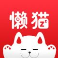 懒猫助手